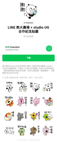 sticker 36798.jpg