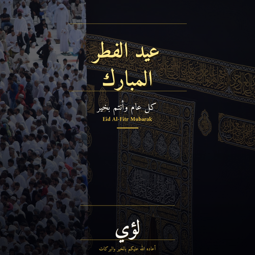 pro e kaaba.png