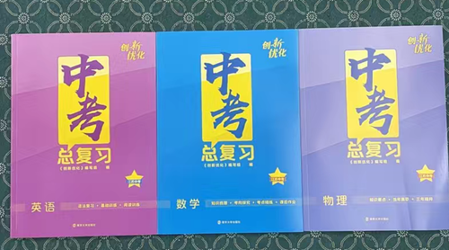 Screenshot 20260320 024540 com.xunmeng.pinduoduo.png