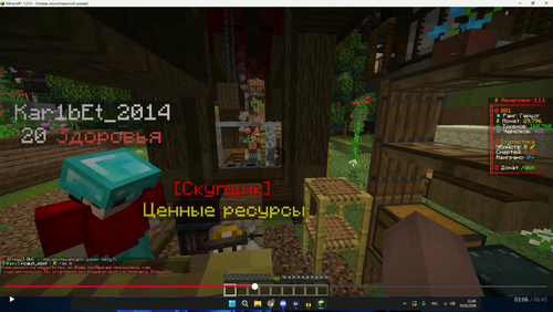 Снимок экрана 2026 03 19 225039.png