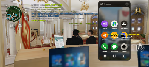 Screenshot 20260318 172050.png