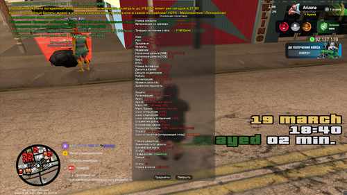 Снимок экрана 2026 03 19 184057.png