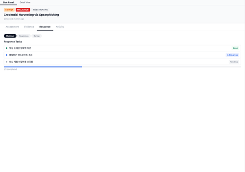 03 response malicious.png