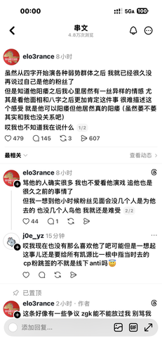 IMG 7403.png