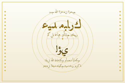 eid card 3 white gold.png