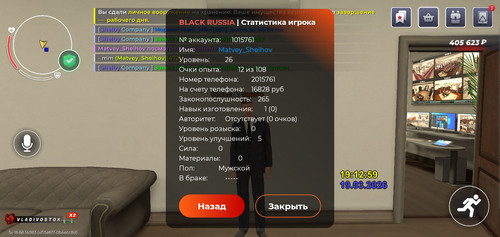 Screenshot 2026 03 19 21 13 06 28.jpg