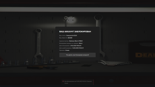 Grand Theft Auto V Screenshot 2026.03.19 17.18.04.56.png