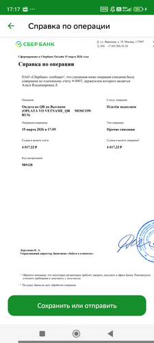 1000187740.jpg
