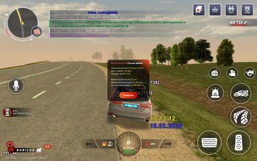 Screenshot 20260319 161309 BLACK RUSSIA.jpg