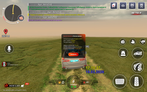 Screenshot 20260319 161035 BLACK RUSSIA.jpg