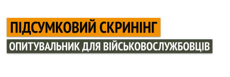 Презентація без назви (5).png