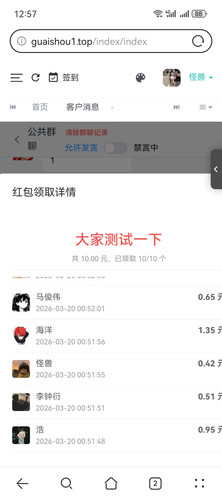 Screenshot 20260320 005752 com.huawei.browser.jpg
