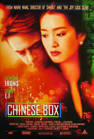 kiem Chinese Box 1997.jpg