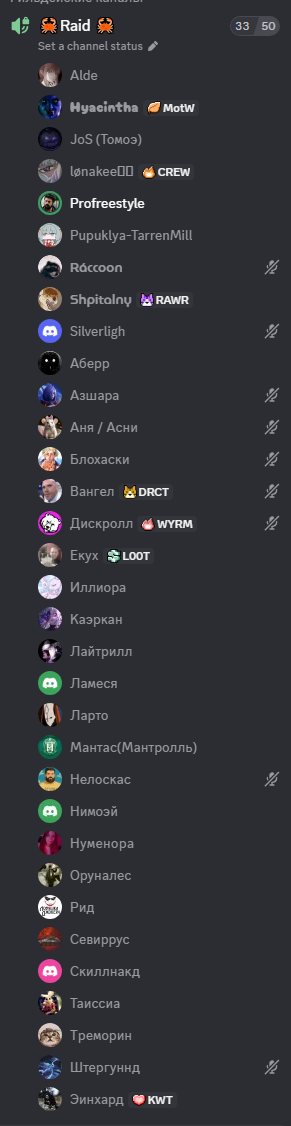 Discord YBISRkMYw3.png