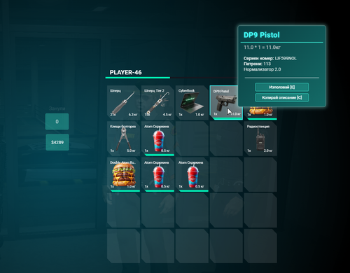 FiveM GTAProcess HzWeStHB1S.png