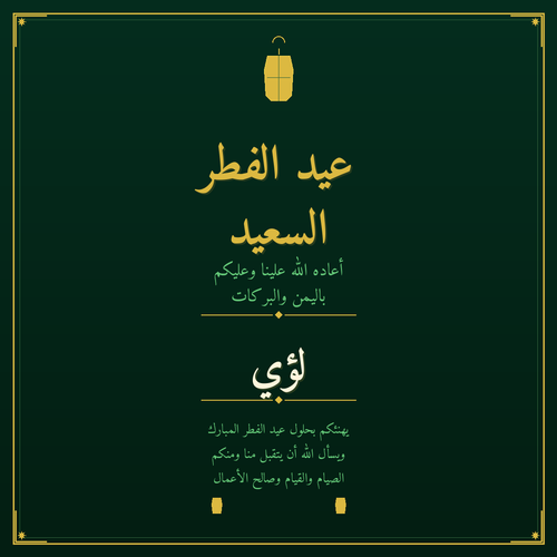 design 6 classic green.png