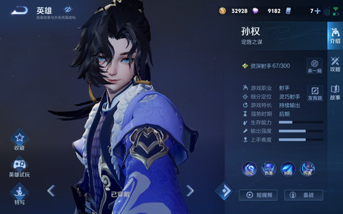 Screenshot 20260320 010716 com.tencent.tmgp.sgame.jpg