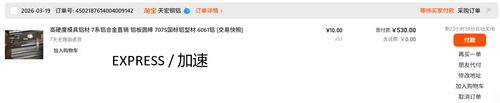 chrome capture 2026 03 19.png