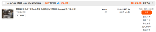 chrome capture 2026 03 19.png