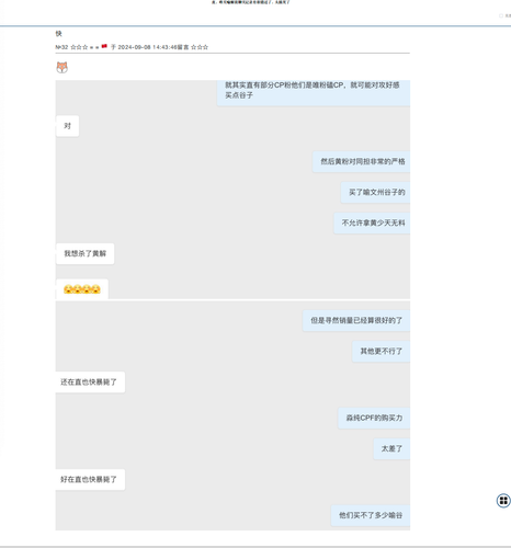 4fda392137a5b652f53c505fcea36ecc.png