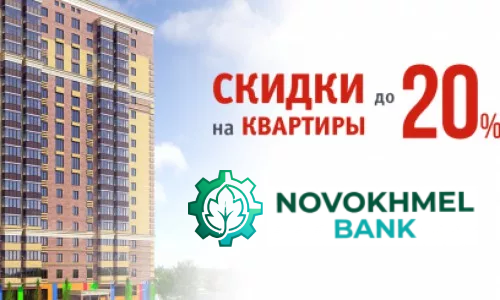 Новый проект (2).png