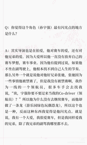 Camera XHS 17739234023521040g00831trkmcos78105p4v08ul6km1l41seq0.jpg