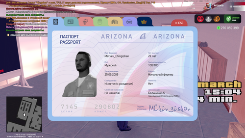 Grand Theft Auto San Andreas Screenshot 2026.03.19 15.04.42.22.png