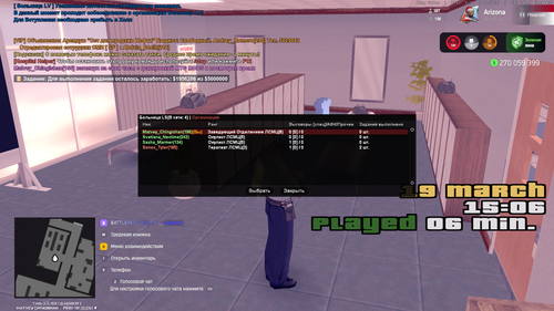 Grand Theft Auto San Andreas Screenshot 2026.03.19 15.06.58.22.png