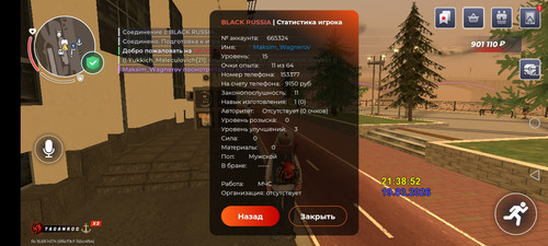 Screenshot 20260319 213855 com.launcher.brgame.jpg