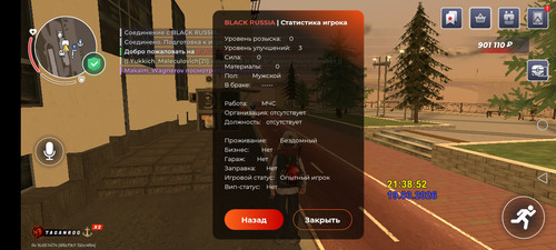 Screenshot 20260319 213857 com.launcher.brgame.jpg