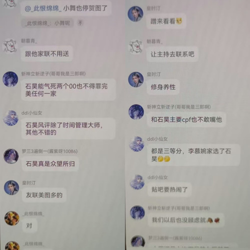 Collage 20260319 212853.jpg