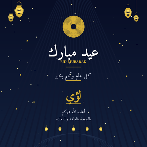 design 5 v2 festive.png