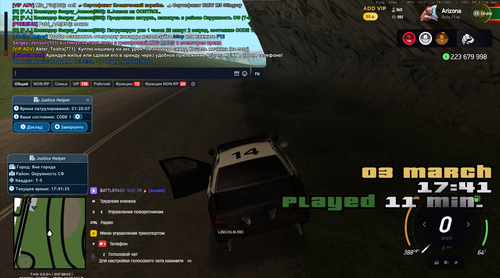 Снимок экрана 2026 03 03 174140.png