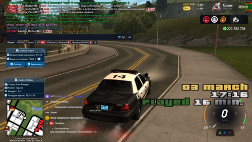 Снимок экрана 2026 03 03 171655.png