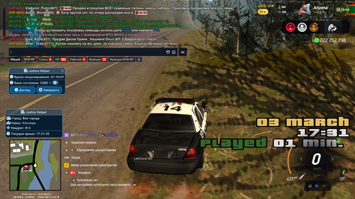 Снимок экрана 2026 03 03 173139.png