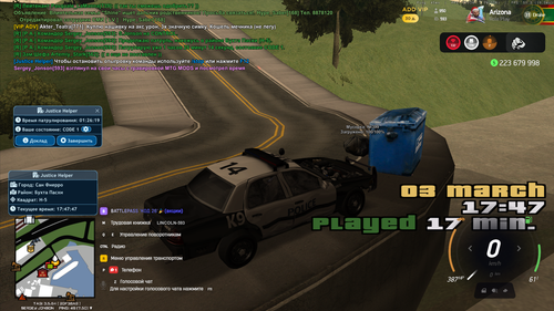 Снимок экрана 2026 03 03 174753.png