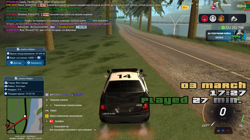 Снимок экрана 2026 03 03 172715.png