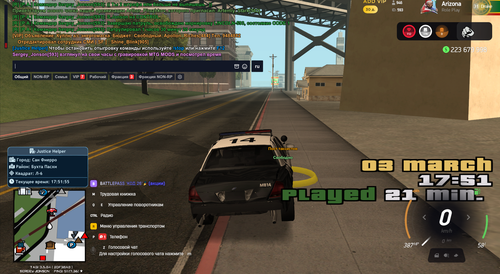 Снимок экрана 2026 03 03 175201.png