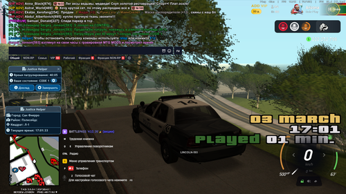 Снимок экрана 2026 03 03 170137.png