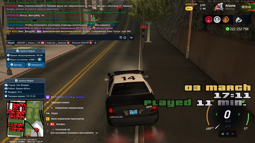 Снимок экрана 2026 03 03 171137.png