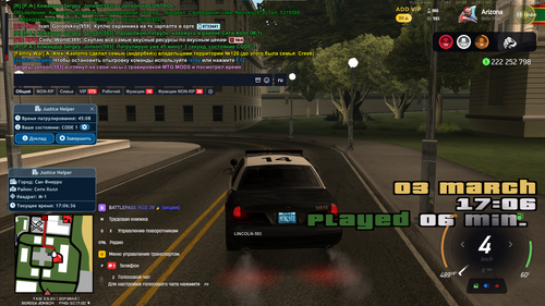 Снимок экрана 2026 03 03 170641.png