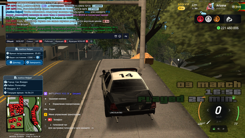 Снимок экрана 2026 03 03 165637.png