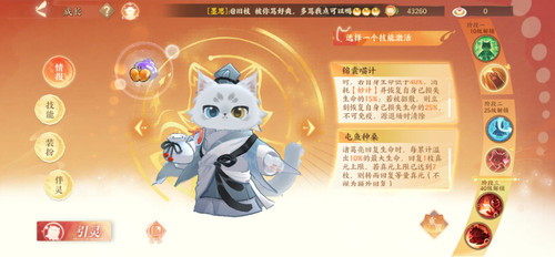 Screenshot 20260307 150604 com.netease.pm03.huawei.jpg