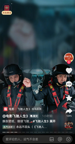 Screenshot 20260307 151435.jpg