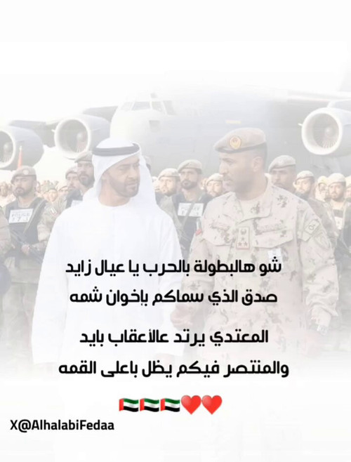 3NBYeah7iS3Ve 6v.jpg