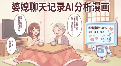 xhs 20260307133900.png