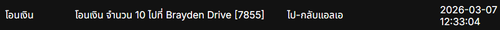 Screenshot 2026 03 07 123315.png