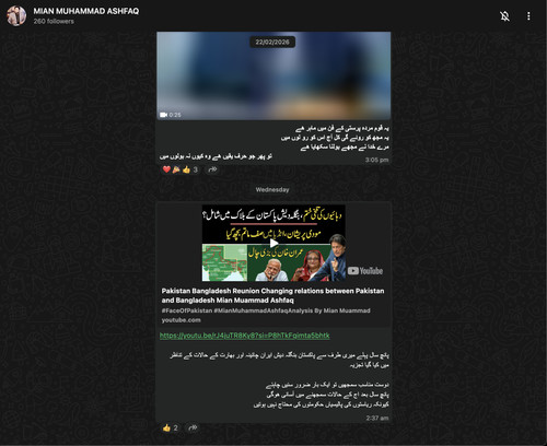 iScreen Shoter Google Chrome 260306233402.jpg