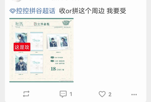 Screenshot 20260307 012605 com.hengye.share.png