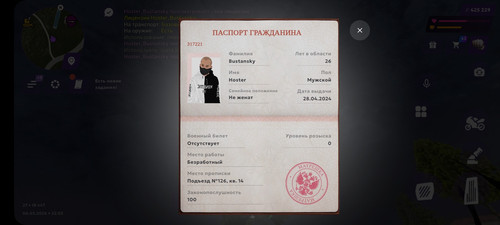 Screenshot 20260306 230317 MATRESHKA.jpg